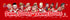Sydney Swans Legends Bar Runner